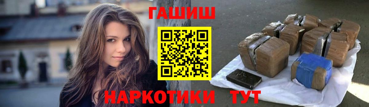 ГАШ Изолятор  Вход с VPN  Волгодонск 