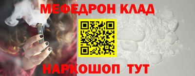 гашиш Можайск