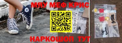 гашиш Можайск