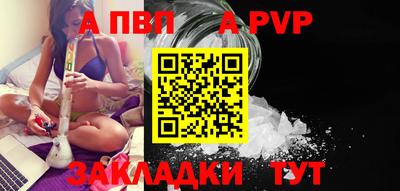 COCAINE Моздок