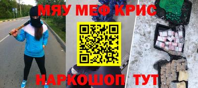 гашиш Можайск