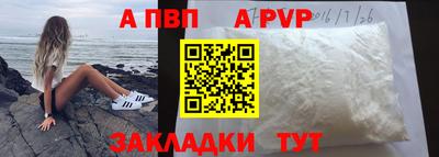 COCAINE Моздок