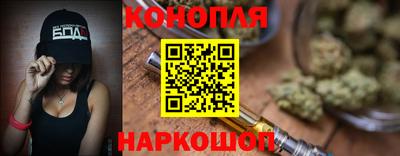 гашиш Можайск