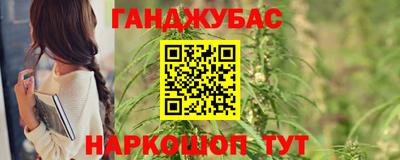 гашиш Можайск