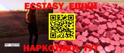 гашиш Можайск