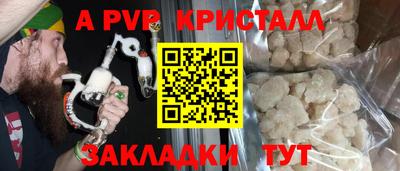 COCAINE Моздок