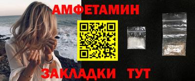 гашиш Можайск