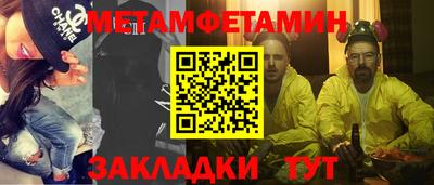COCAINE Моздок