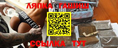 гашиш Можайск
