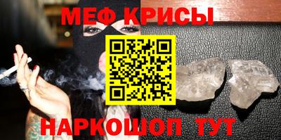 гашиш Можайск