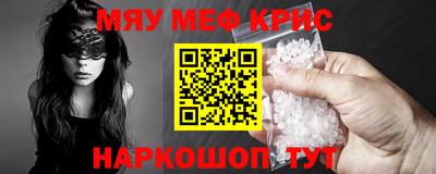 гашиш Можайск