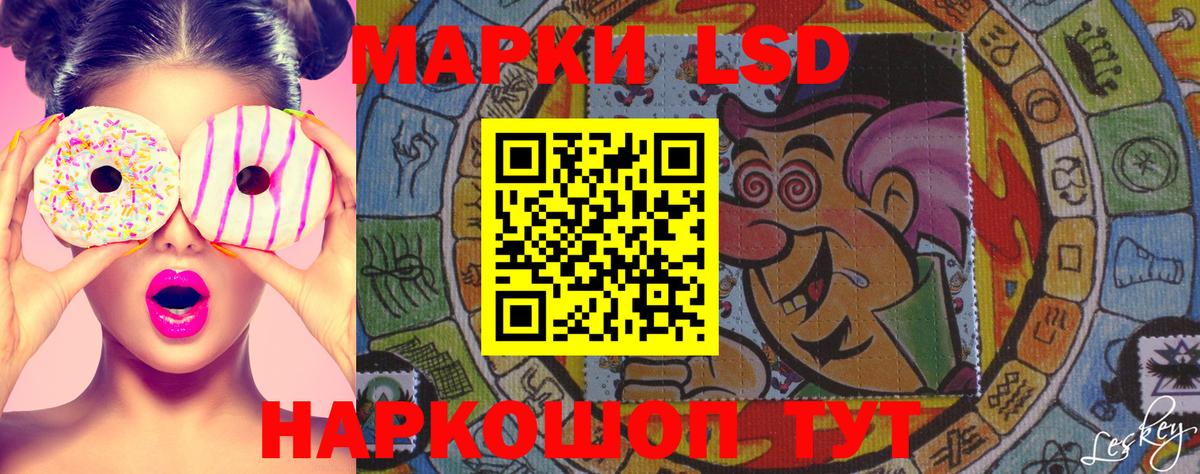 Марки N-bome 1,8мг  Вход с VPN  Волгодонск 