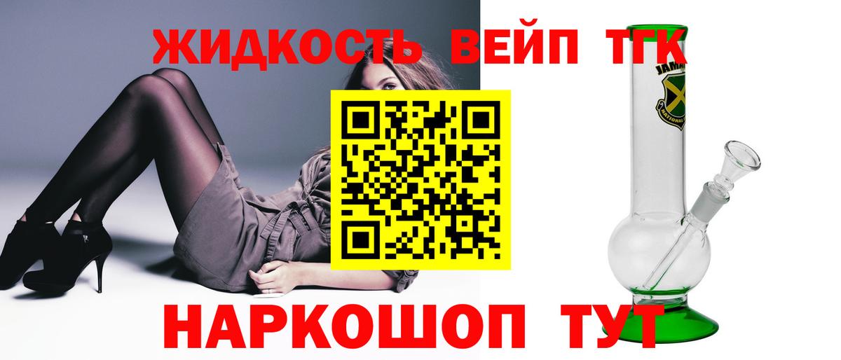 Дистиллят ТГК Wax Волгодонск