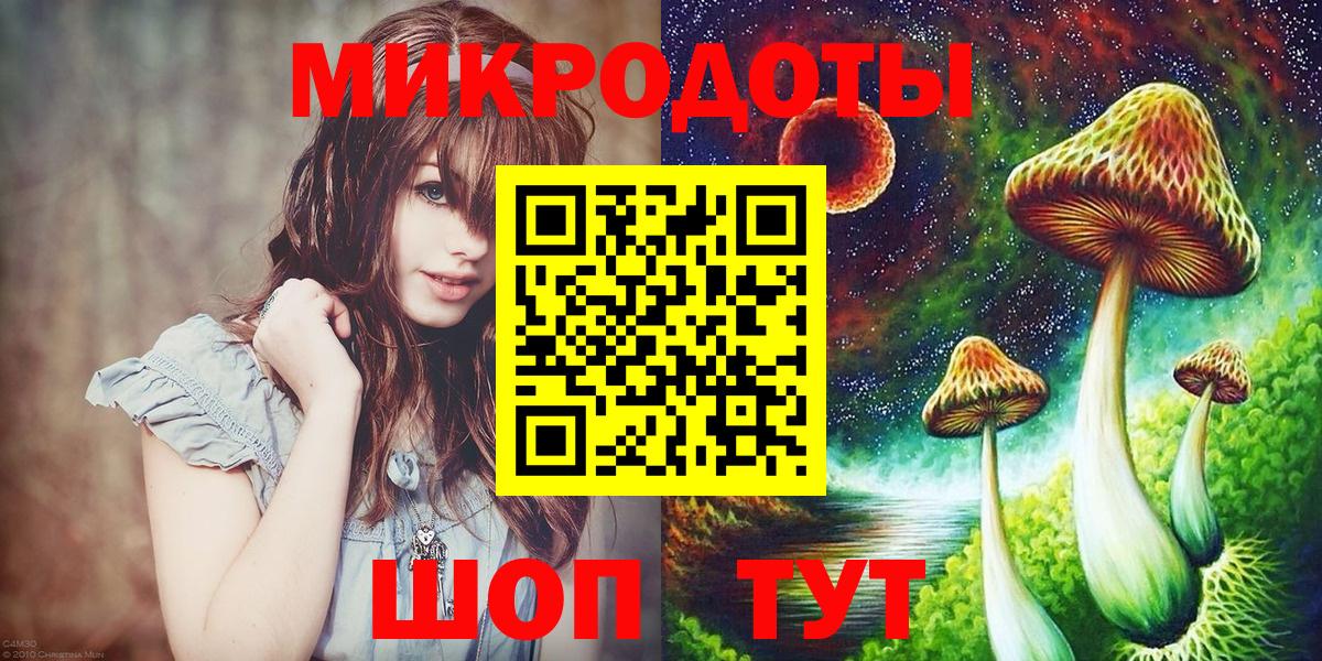 Галлюциногенные грибы MAGIC MUSHROOMS Волгодонск