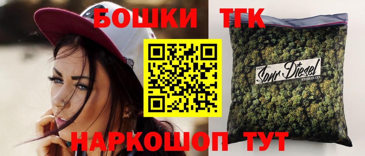 Каннабис AK-47  МАРИХУАНА AK-47  Волгодонск  Вход с VPN  Шишки марихуана Ganja 